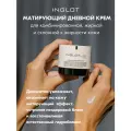 Дисконт! Крем INGLOT Evermatte 50 мл, матирующий, с коэнзимом Q10 и энантией, для жирной и комбинированной кожи, дневной уход