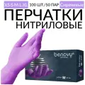 Перчатки смотровые Benovy нитрил, 50 пар, размер: M, цвет: сиреневый, 1 уп.