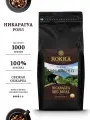 Кофе в зернах ROKKA Никарагуа Роял (Nicaragua) 100% арабика , средняя обжарка, 1кг