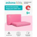 Подушка анатомическая детская Askona KIDS (Аскона) Little Girl