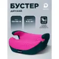 Бустер автомобильный детский i-Size Kari