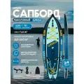 Сапборд PRIME WHALE FISHING 11'