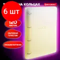 Комплект 6 шт, Тетрадь на кольцах большая 305х230 мм А4, 120 л, пластик, с разделителями, BRAUBERG, Желтый, 404624