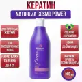 Кератин NATUREZA Cosmo Power 500 мл