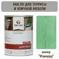 Масло для террас Maz-slo цвет Изумруд 1л