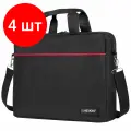 Комплект 4 шт, Сумка портфель HEIKKI MAXIMUM (хейки) с отделением для ноутбука 17.3, черная с красной вставкой, 34х44х6 см, 272591