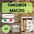 Масло тиковое для дерева BORMA TEAK OIL 1л, прозрачный EN0361