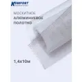 Москитная сетка на окно Алюминиевое aluminium полотно 1,4*10 м