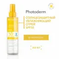 Bioderma Солнцезащитный антиоксидантный увлажняющий спрей для лица SPF50, 200 мл