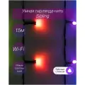 Умная гирлянда нить Sibling Powerlight-SN, 15 метров, работает с Алисой