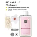 Rituals. Жидкое мыло для рук концентрированное (сменный наполнитель) Sakura с ароматом цветов вишни и рисового молока 100 мл