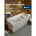 Ванна акриловая 170x70 Aquanet норита. Комплект 3 в 1: Ванна акриловая, каркас, фронтальная панель