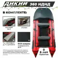 Лодка ПВХ дикий 360 НДНД красный с ЭВА-ковром, носовым тентом