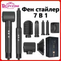 Профессиональный фен стайлер для волос, Фен стайлер для волос, с 7 насадками для укладки и завивки, с ионизацией