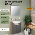 Мебель для ванной Runo Лада 60, напольная, графит, умывальник Уют 60
