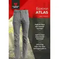 Тактические брюки летние для охоты и рыбалки ATLAS влагозащитные