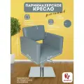 Парикмахерское кресло RedPouf Kvadro на квадратном основании, искусственная кожа, темно-серый