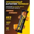 Батончик PRIMEBAR, протеиновый, без сахара, с Карамелью и миндалем, 40 г, 15 штук