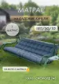 Матрас для качелей, на палеты Swing Cusion, 180х50, беспружинный, с завязками, темно-серый