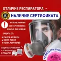 Профессиональный респиратор ffp3 противогаз маска защитная 6800 замена 3М с угольным фильтром и 2 фильтрами 2091 распиратор от краски пыли аллергии