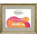 Рамка 18x24 фоторамка, для постера и фото, со стеклом и задником