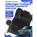Коврики Фольксваген Туарег 3 (2018-) в салон Volkswagen Touareg III с бортиками, эва, eva