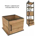 Модуль с дверкой для стеллажа Микс, 45 см, Дуб Вотан