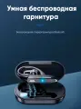 Гарнитура с микрофоном YYK-530-2 TAYMLUX, bluetooth 5.1, с зарядным кейсом, черная.