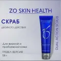 Скраб двойного действия ZO Skin Health by Zein Obagi Dual Action Scrub, 58 г