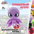 Мягкая игрушка Леди Баг и Супер-Кот Большой плюшевый Квами Нууру 24 см, M13008