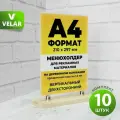 Тейбл тент а4 Менюхолдер, информационная табличка, подставка настольная А4 двухсторонний на деревянном основании, основание бежевое 10 шт, Velar