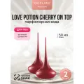 Комплект Парфюмерная вода Oriflame Love Potion Cherry on Top 50 мл. х 2 шт.