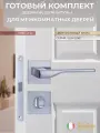 Дверные ручки V88L-2 SL с фиксатором и защелкой