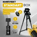 Standart Box / Трипод для телефона напольный стальной и умный штатив монопод с функцией слежения