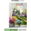 Алмазная вышивка Деревенский сад 48x70 Ag 102