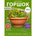 Цветочный горшок большой круглый кашпо 43х43х18.5 Aika