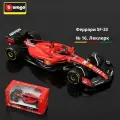 Металлическая коллекционная модель болида Формулы-1 Burago1:43.2023 Ferrari 5F-23 № 16, Шарль Леклерк.