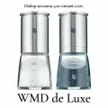 Набор мельниц для перца и соли WMF De Luxe