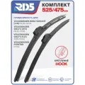 525 475 мм. Hook Крючок. Комплект бескаркасных щеток стеклоочистителя RD5 дворники на Volkswagen Bora Variant; Фольксваген Бора Вариант ; Golf 3; Фольксваген Гольф 3 ; Golf 4; Фольксваген Гольф 4 ; Pointer; Фольксваген Поинтер