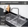 Кухонная мойка Ростовская Мануфактура Сантехники РМС MR-7843 Набор 3 в 1 + корзина раздвижная+ дозатор врезной