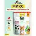 GimCat Crunchy Snacks Mix Закуски из индейки, утки и курицы, 140г