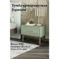 Тумба прикроватная Гориция с ящиком на деревянных ножках зеленая