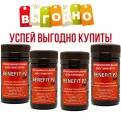 Удобрение бенефит ПЗ (BENEFIT PZ) биостимулятор 50 мл. 4шт