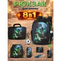 Рюкзак школьный для мальчика 17л 6 в 1 анатомическая спинка SkyName (Скайнейм)