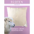 Подушка ECOTEX Золотое руно Premium, ПЗР, 70 х 70 см, высота 17 см 70 х 70 17 см 1 beige 1.61 кг