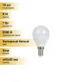(15 шт.) Светодиодная лампочка Ecola шар G45 E14 7W 6500K 6K 85x45 K4GD70ELC