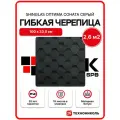 Гибкая черепица для кровли оптима соната серый 3м2 22шт в упаковке