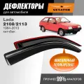 Дефлекторы окон Senator ВАЗ 2108, ВАЗ 2113 (1984-2013 г. в.) хетчбек, накладные, 2шт