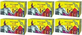 Тот Самый Чай листовой Стандарт 100 г Индия 6 шт