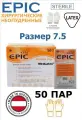 Перчатки латексные хирургические стерильные неопудренные EPIC (Эпик) SG PF, размер 7.5, 100 штук (50 пар). Австрия.
